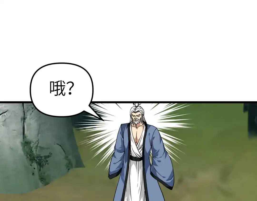 重生之我是大天神 - 第90话：天眼通 - 第41张图