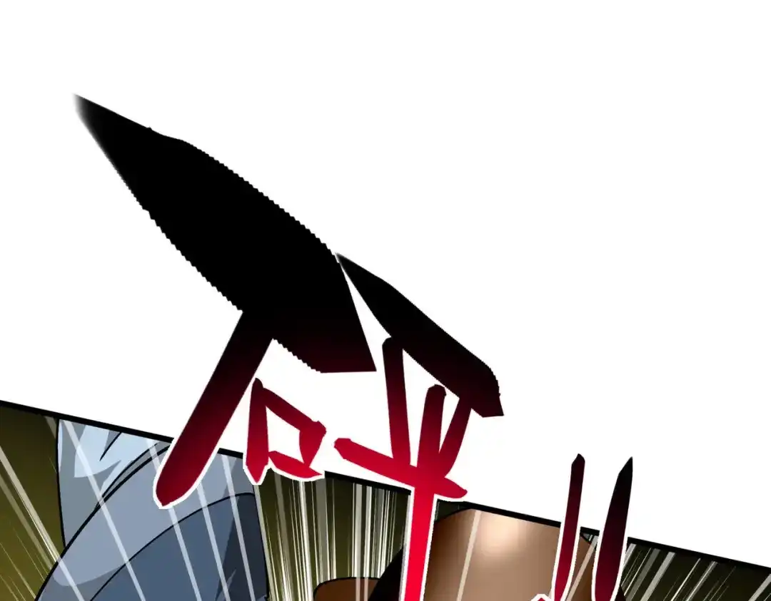 重生之我是大天神 - 第90话：天眼通 - 第61张图