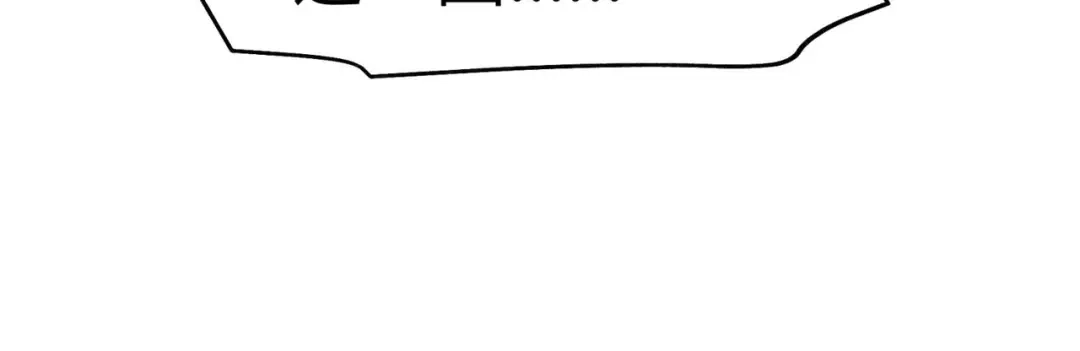 重生之我是大天神 - 第90话：天眼通 - 第151张图