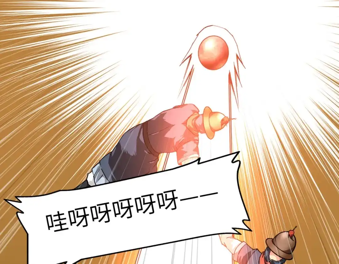 重生之我是大天神 - 第90话：天眼通 - 第116张图