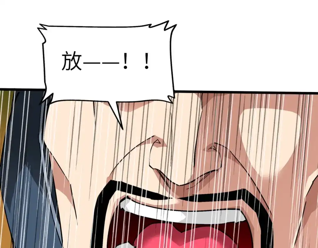 重生之我是大天神 - 第90话：天眼通 - 第97张图