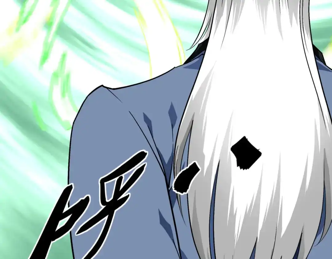 重生之我是大天神 - 第91话：炼化 - 第27张图