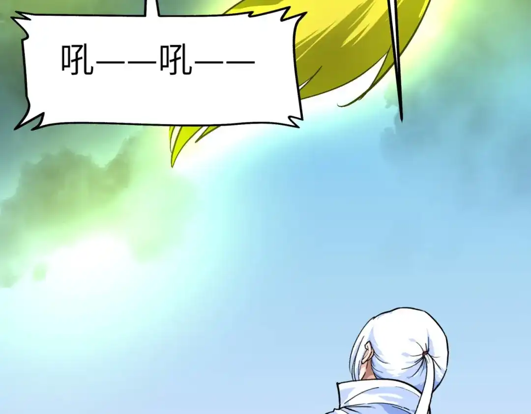 重生之我是大天神 - 第91话：炼化 - 第47张图