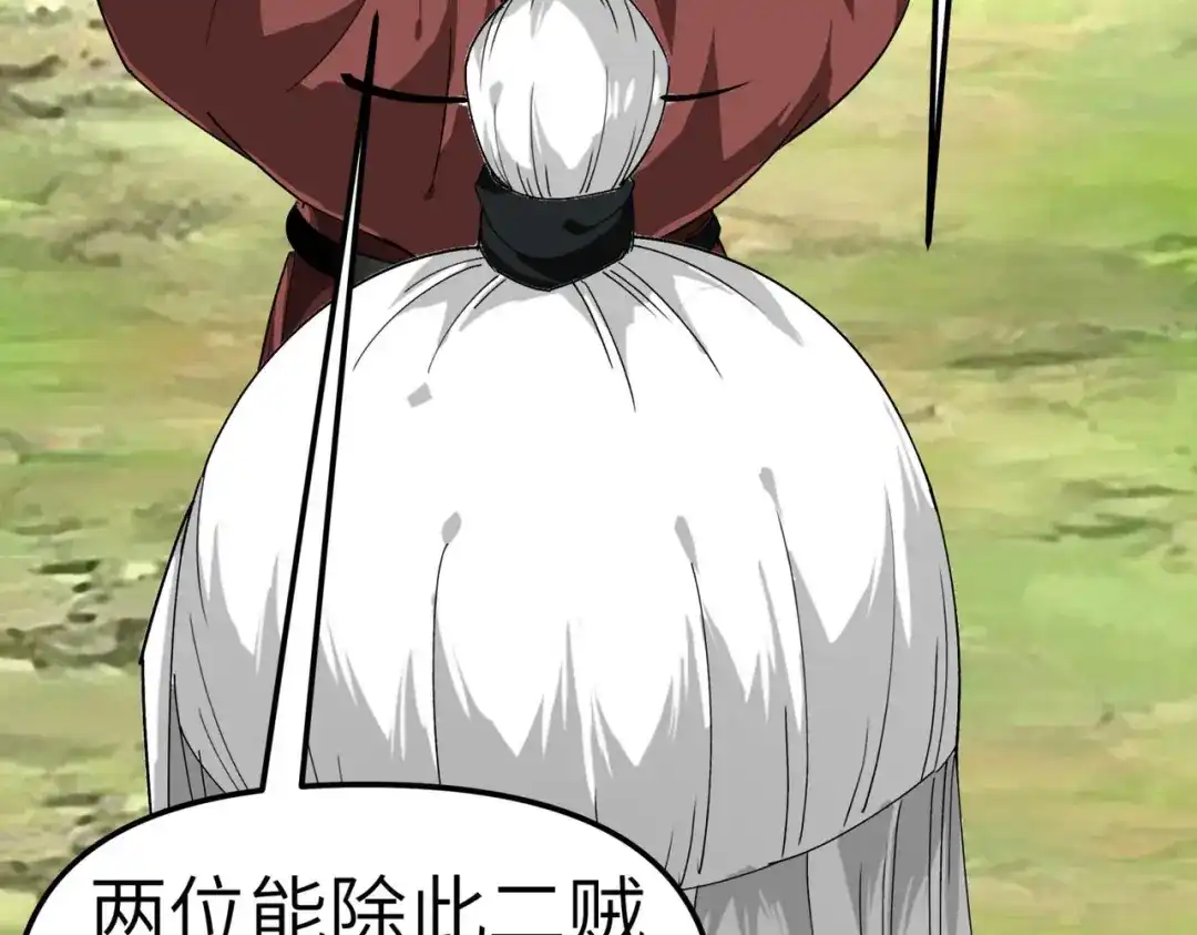 重生之我是大天神 - 第91话：炼化 - 第90张图