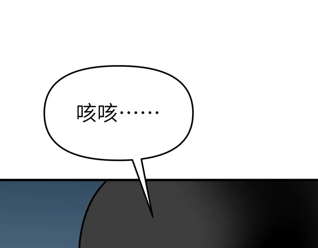 重生之我是大天神 - 第91话：炼化 - 第129张图