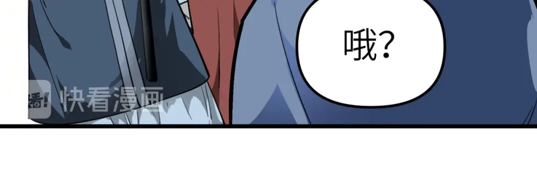 重生之我是大天神 - 第91话：炼化 - 第76张图