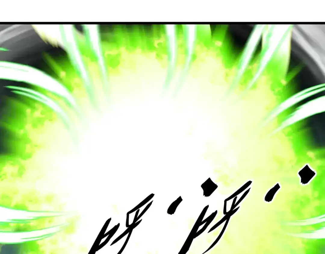 重生之我是大天神 - 第91话：炼化 - 第25张图