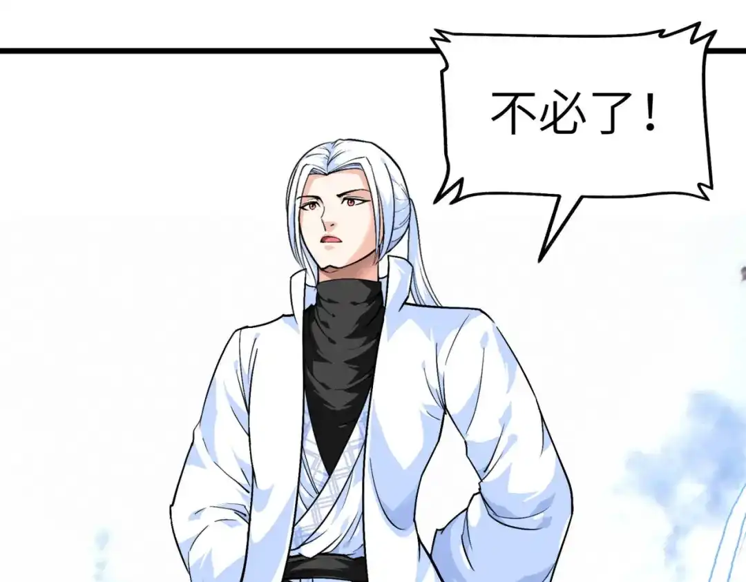 重生之我是大天神 - 第91话：炼化 - 第101张图