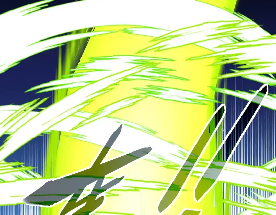 重生之我是大天神 - 第91话：炼化 - 第29张图