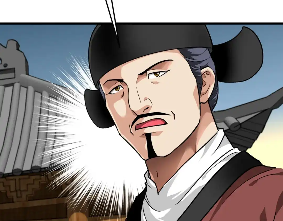 重生之我是大天神 - 第92话：焚天手 - 第54张图