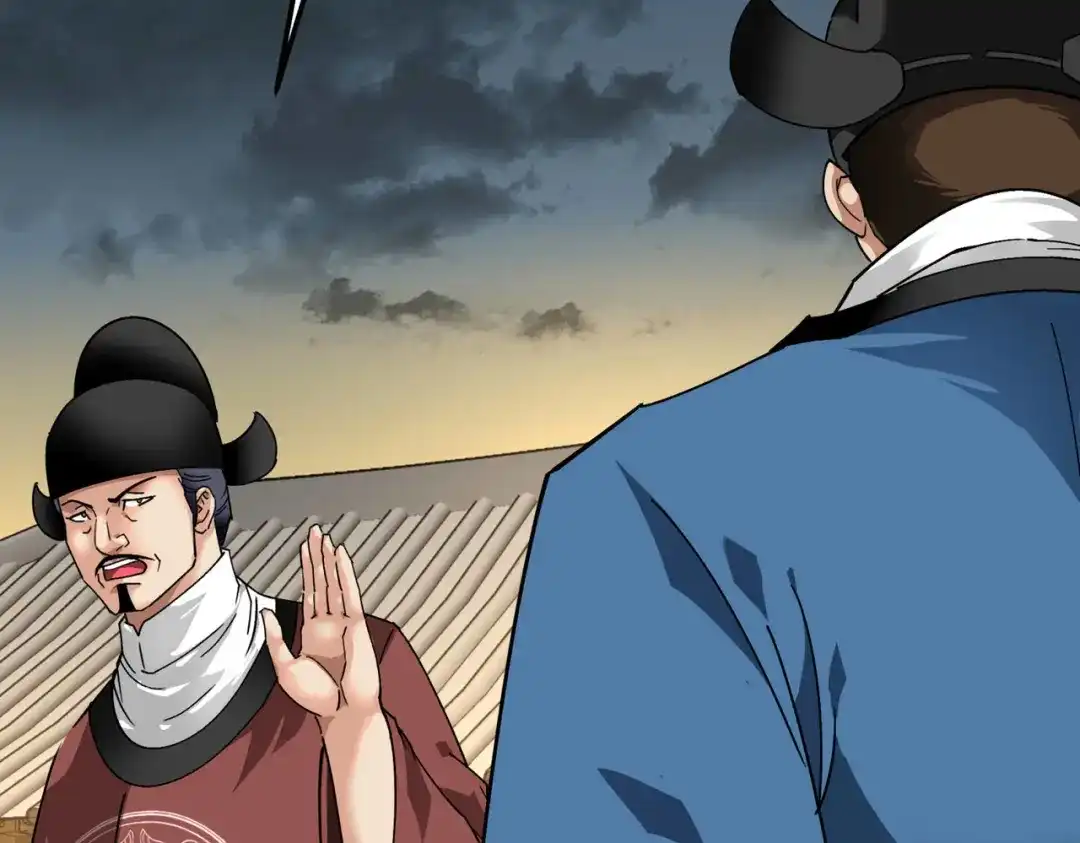 重生之我是大天神 - 第92话：焚天手 - 第30张图