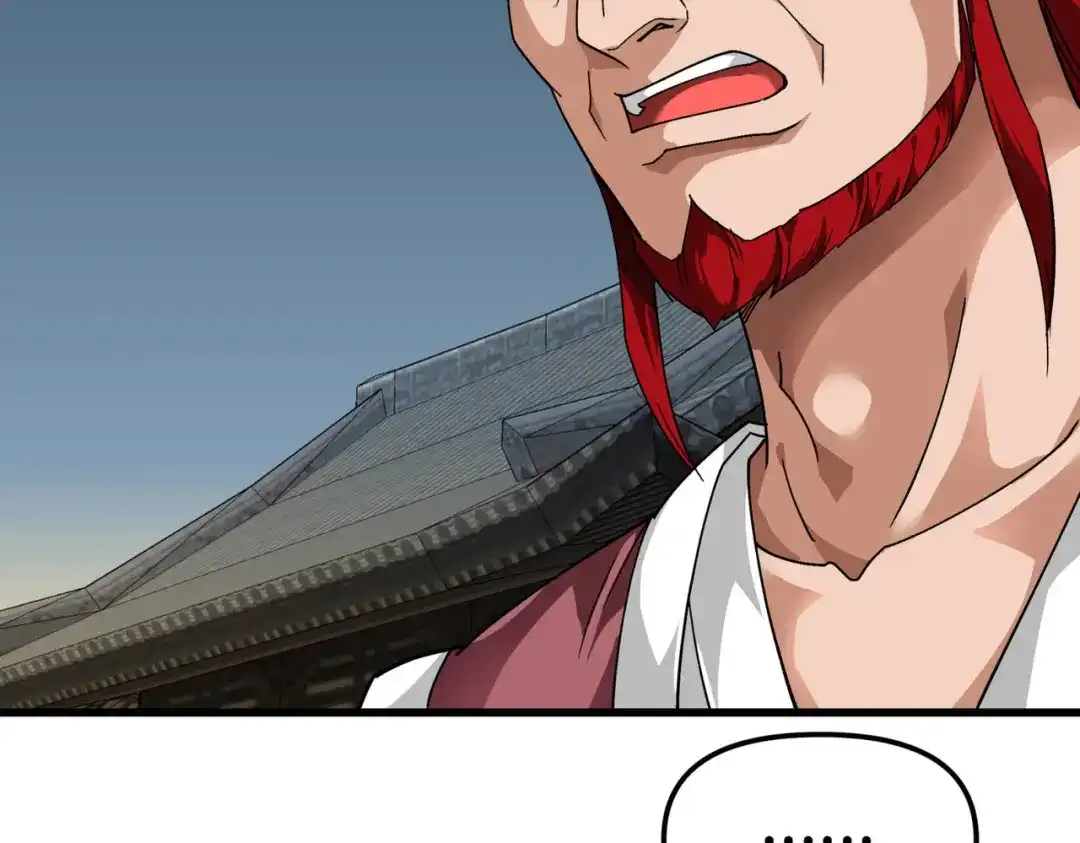 重生之我是大天神 - 第92话：焚天手 - 第122张图