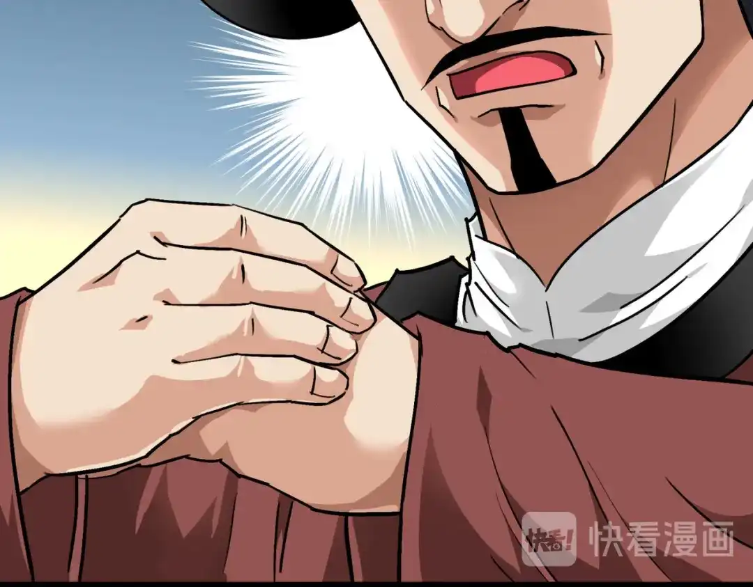 重生之我是大天神 - 第92话：焚天手 - 第46张图