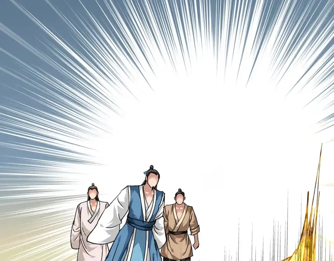 重生之我是大天神 - 第92话：焚天手 - 第98张图