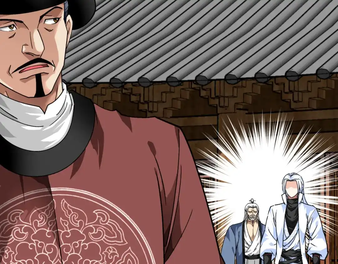 重生之我是大天神 - 第92话：焚天手 - 第34张图