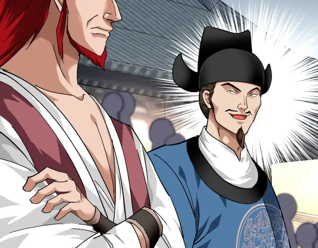 重生之我是大天神 - 第92话：焚天手 - 第78张图