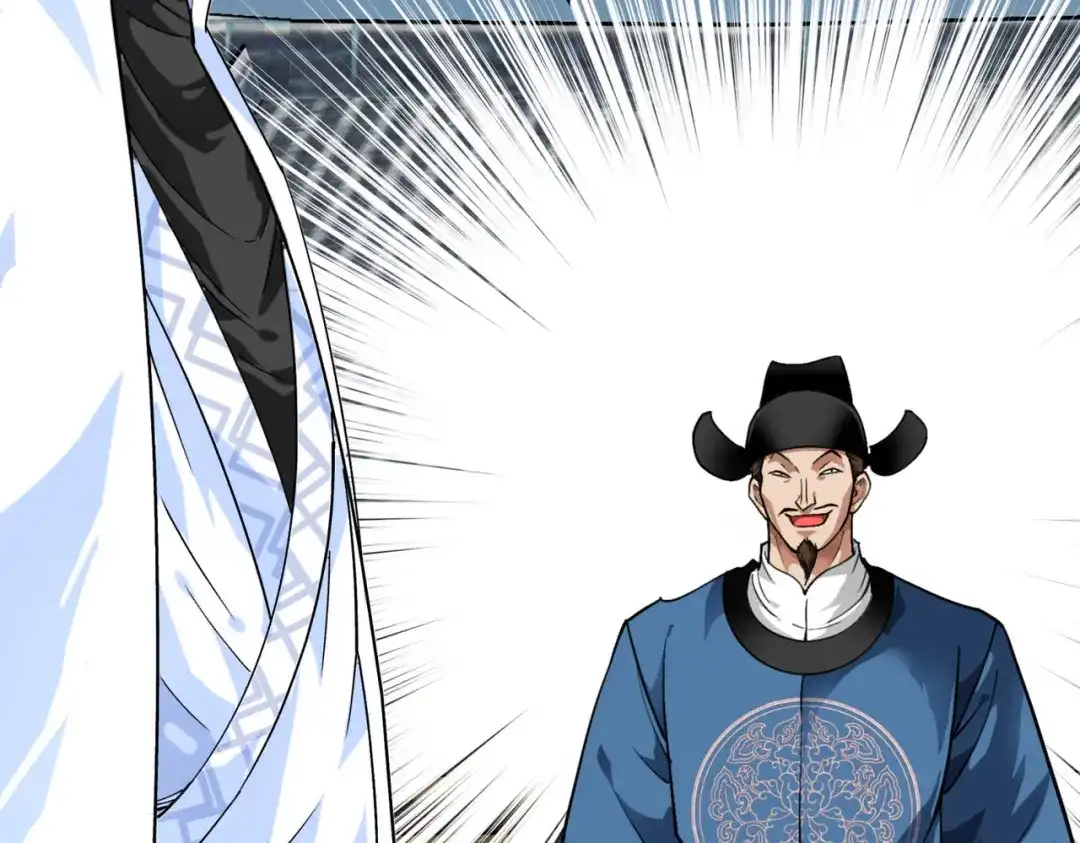 重生之我是大天神 - 第92话：焚天手 - 第50张图