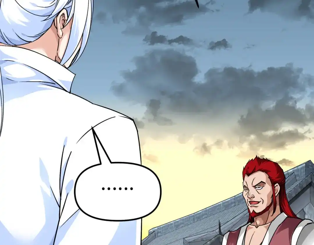 重生之我是大天神 - 第92话：焚天手 - 第134张图