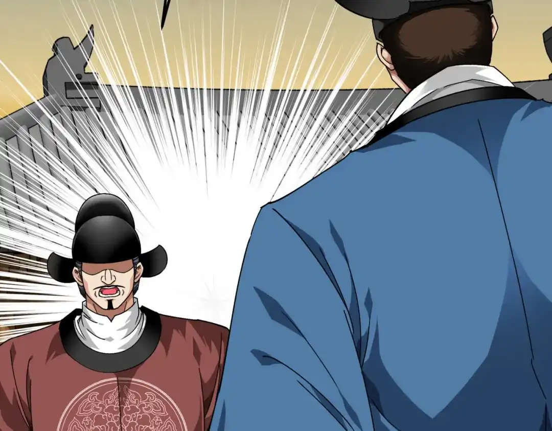 重生之我是大天神 - 第92话：焚天手 - 第10张图