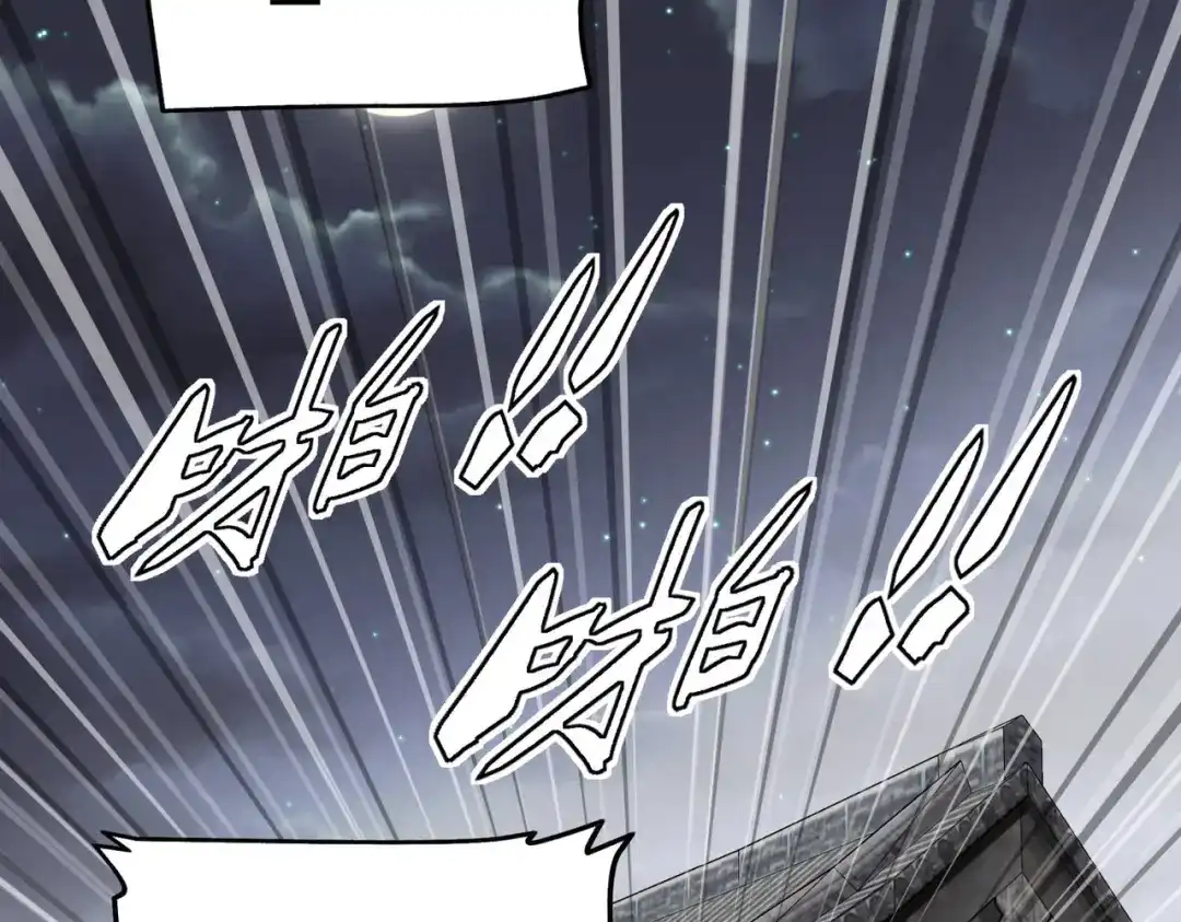 重生之我是大天神 - 第93话：一指秒杀 - 第114张图