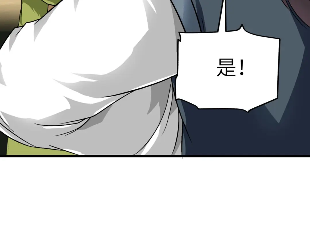 重生之我是大天神 - 第93话：一指秒杀 - 第79张图