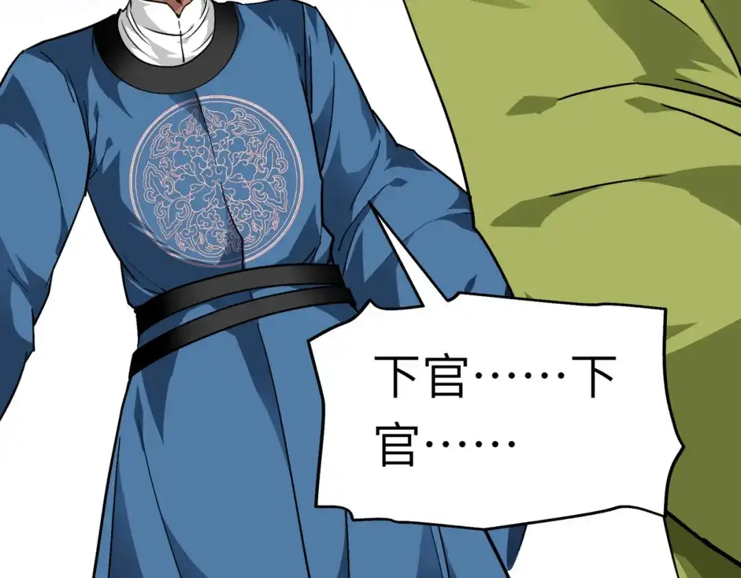 重生之我是大天神 - 第93话：一指秒杀 - 第95张图