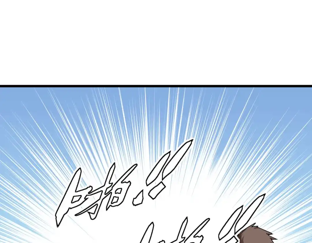 重生之我是大天神 - 第94话：少女的请求 - 第17张图