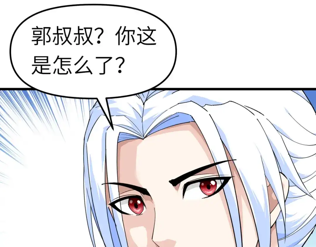 重生之我是大天神 - 第94话：少女的请求 - 第45张图