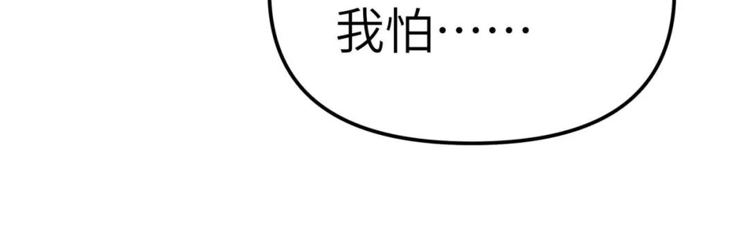 重生之我是大天神 - 第94话：少女的请求 - 第124张图