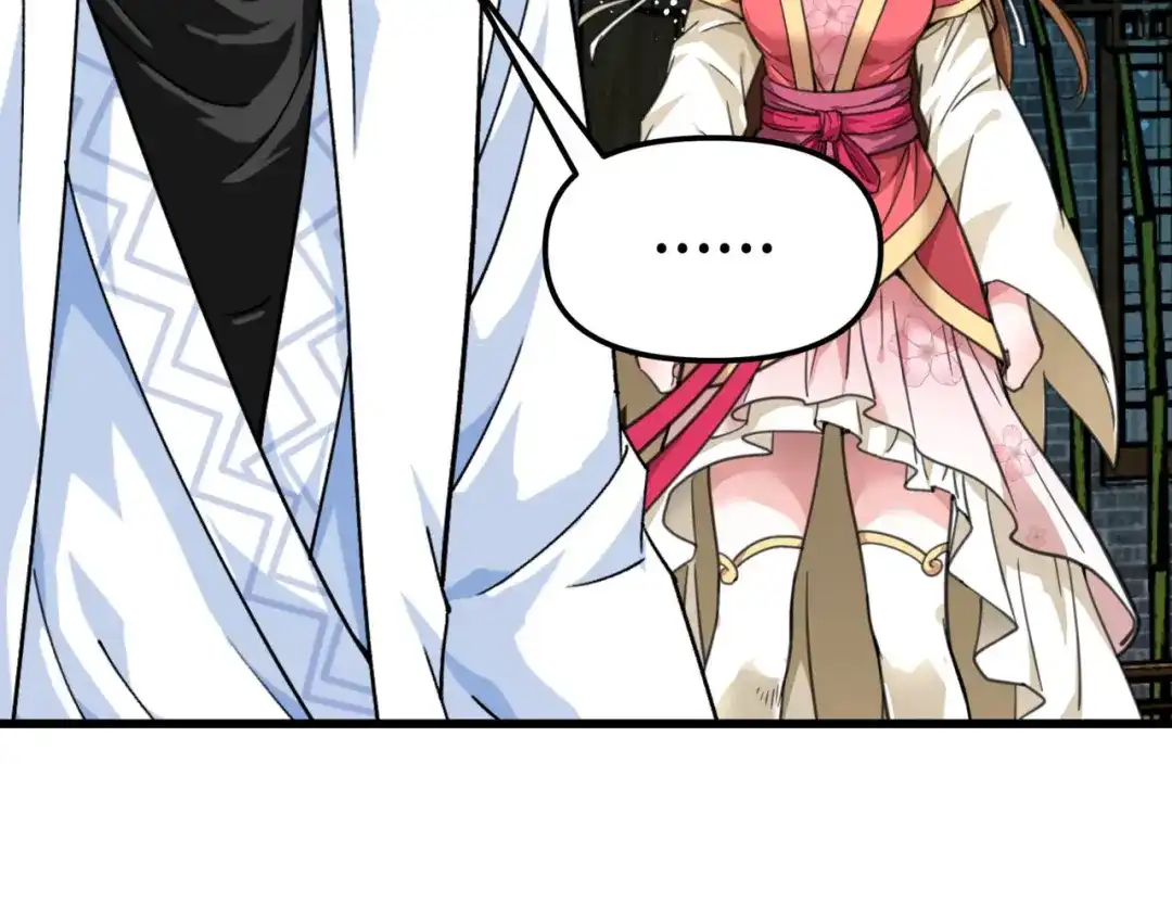 重生之我是大天神 - 第94话：少女的请求 - 第91张图