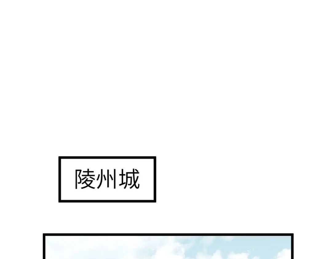 重生之我是大天神 - 第94话：少女的请求 - 第2张图