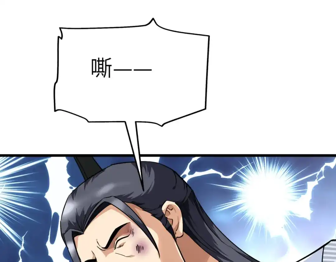 重生之我是大天神 - 第94话：少女的请求 - 第49张图