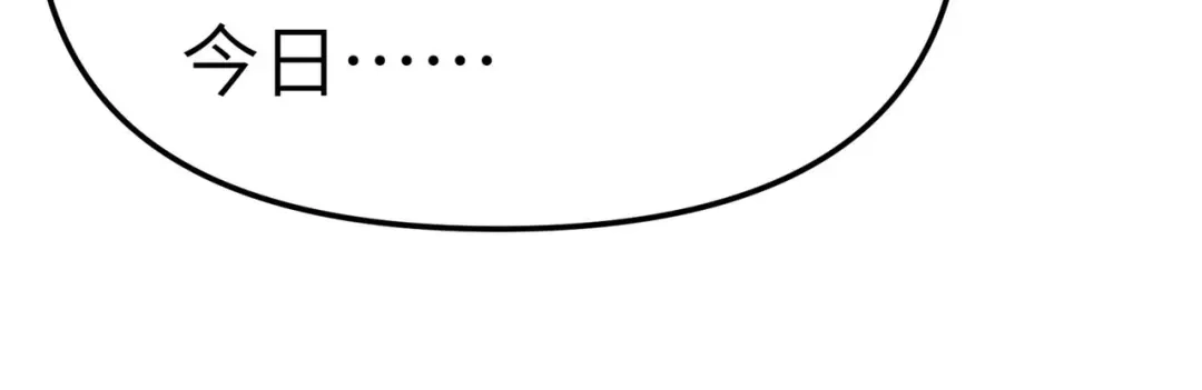 重生之我是大天神 - 第94话：少女的请求 - 第108张图