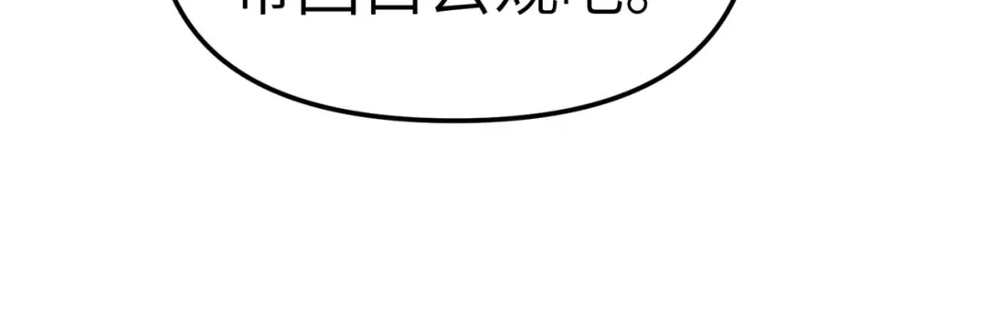 重生之我是大天神 - 第94话：少女的请求 - 第8张图