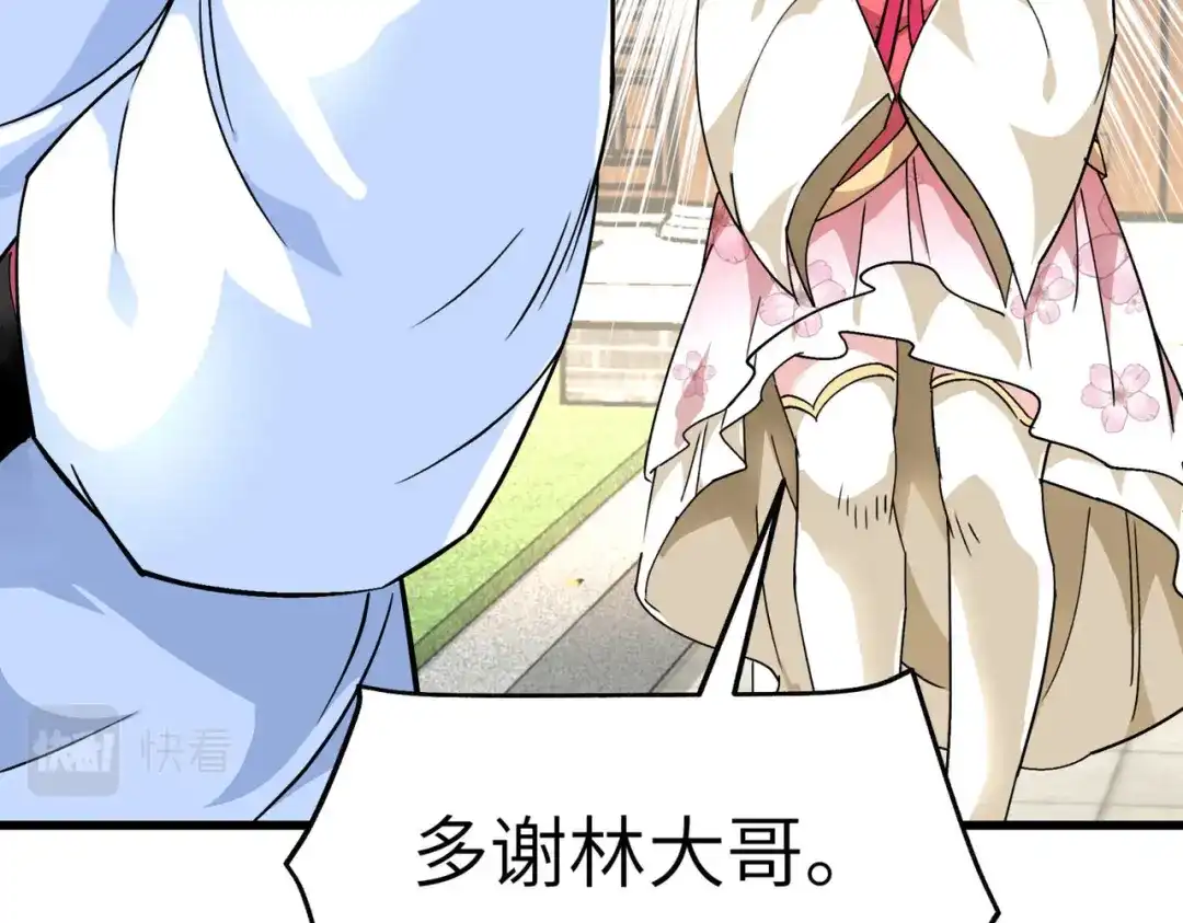 重生之我是大天神 - 第94话：少女的请求 - 第127张图