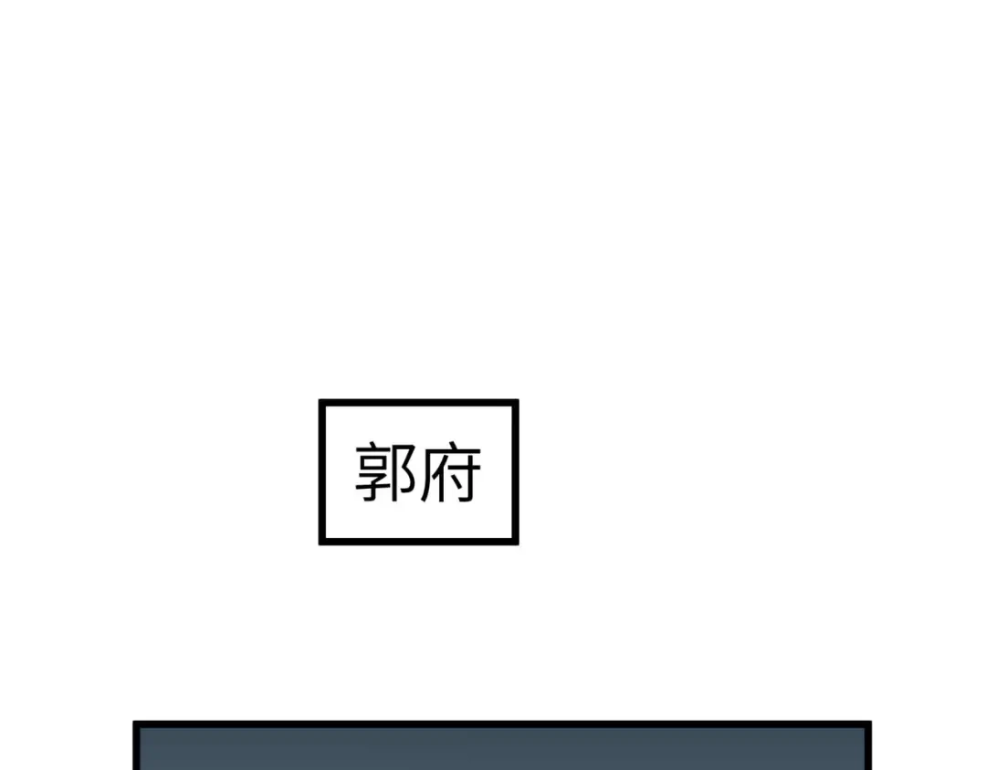 重生之我是大天神 - 第94话：少女的请求 - 第70张图