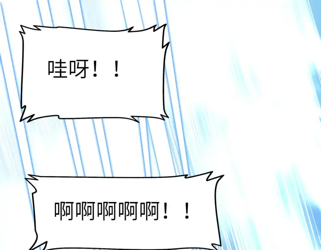 重生之我是大天神 - 第95话：少东家 - 第45张图