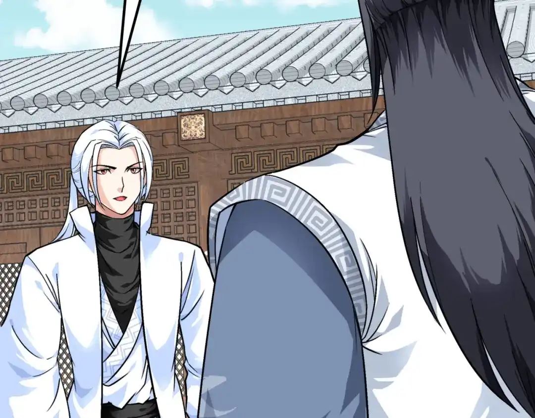 重生之我是大天神 - 第95话：少东家 - 第82张图