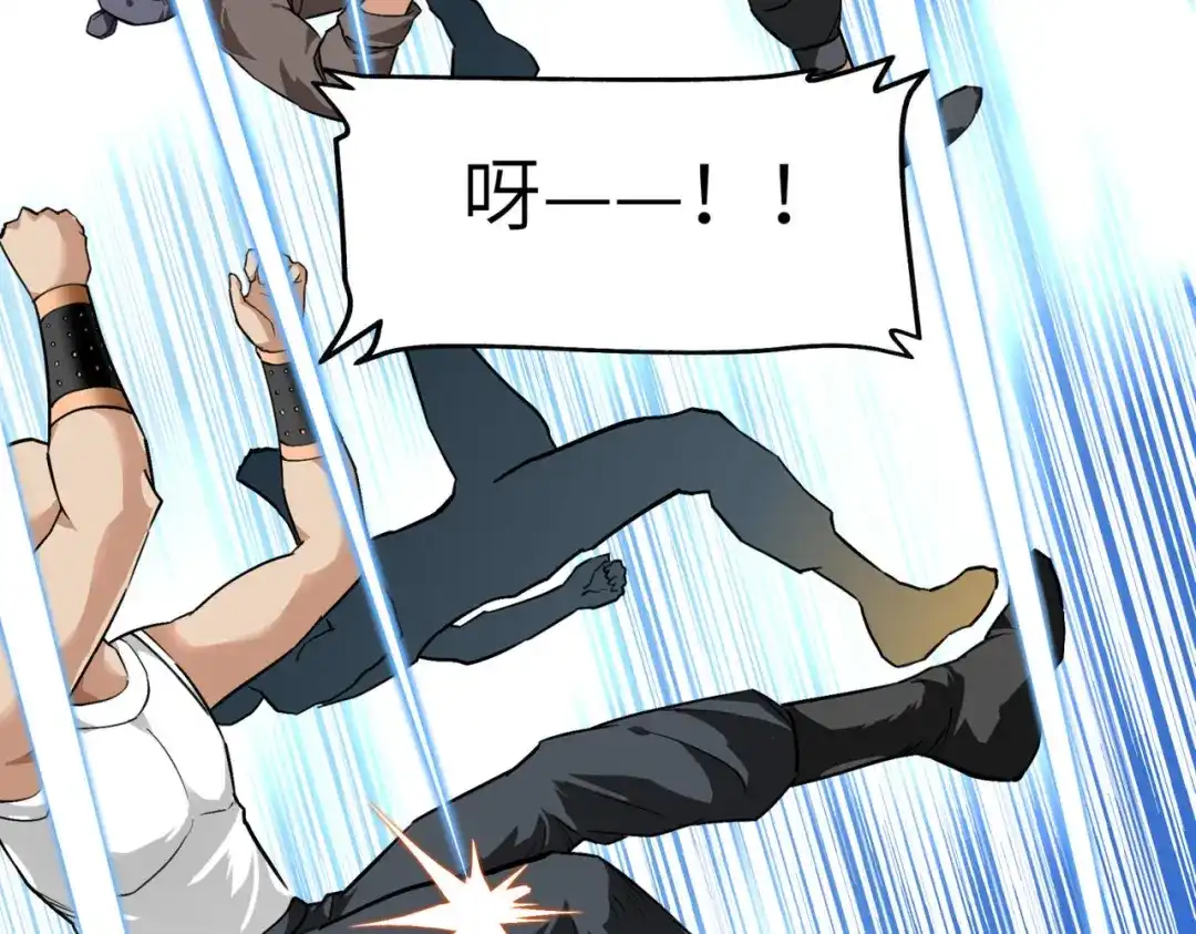 重生之我是大天神 - 第95话：少东家 - 第47张图