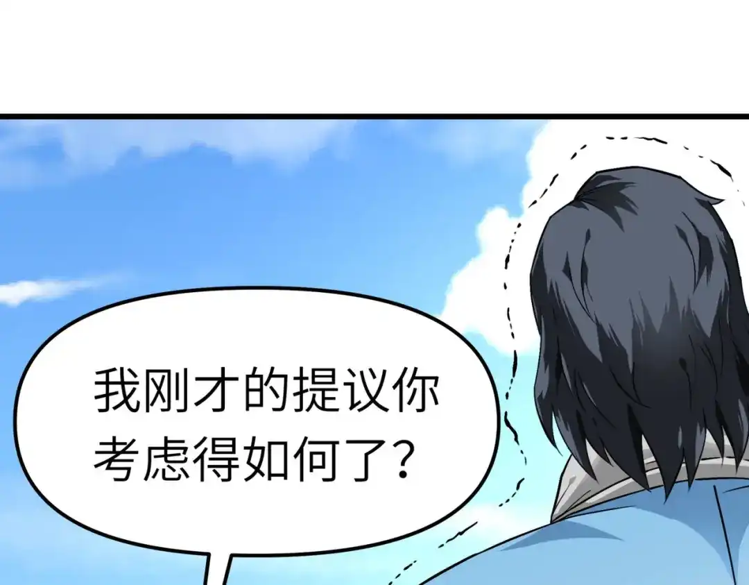 重生之我是大天神 - 第96话：大开杀戒 - 第61张图