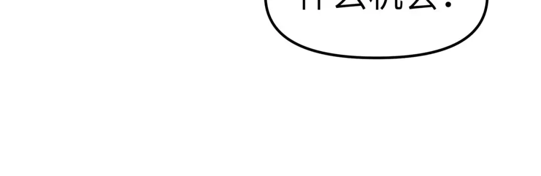 重生之我是大天神 - 第96话：大开杀戒 - 第8张图