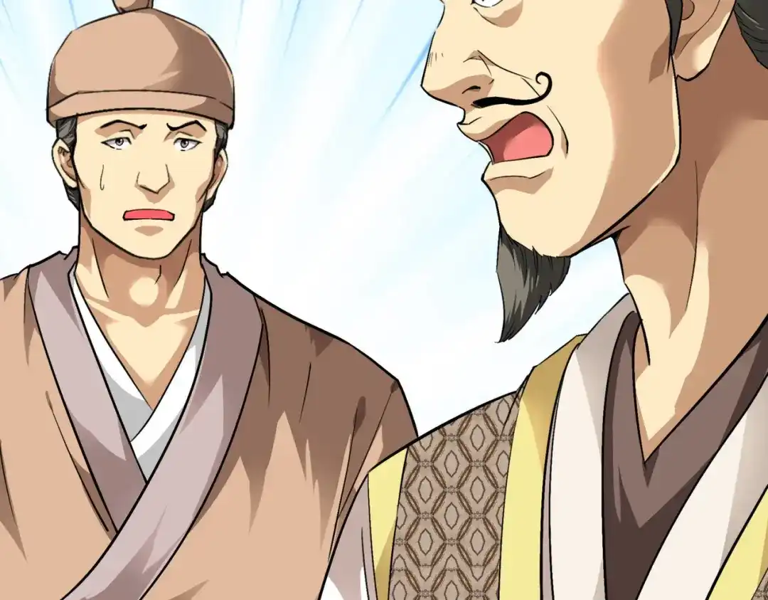 重生之我是大天神 - 第96话：大开杀戒 - 第110张图