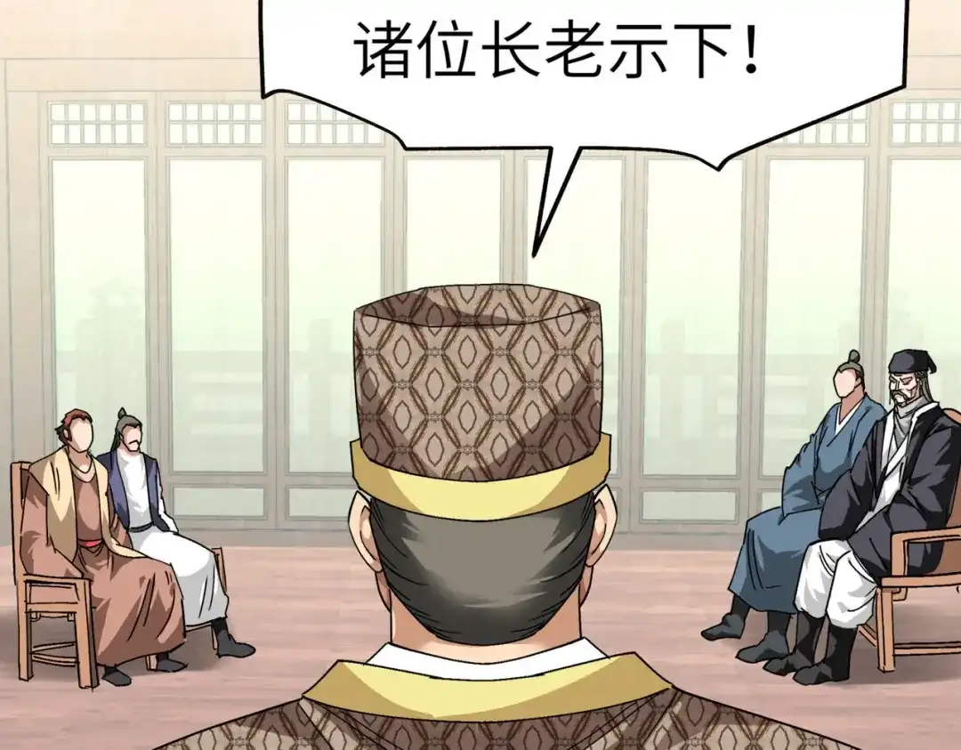 重生之我是大天神 - 第96话：大开杀戒 - 第118张图