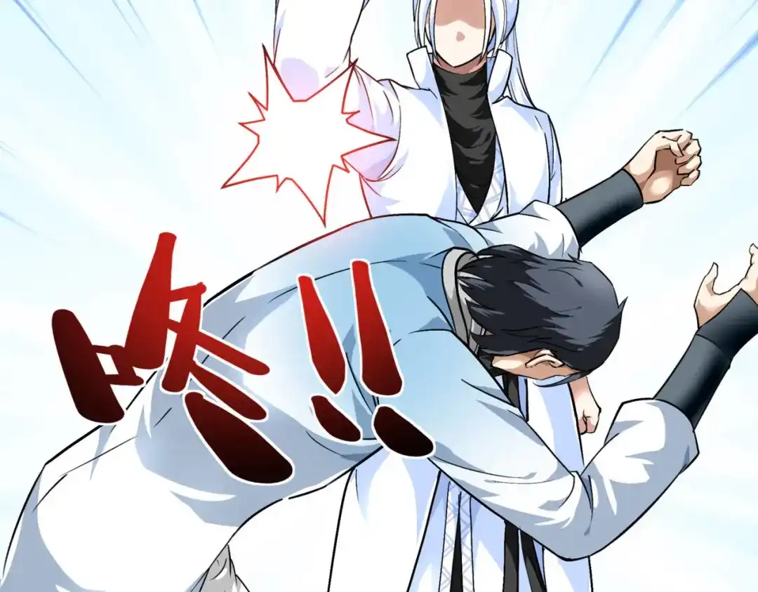 重生之我是大天神 - 第96话：大开杀戒 - 第70张图