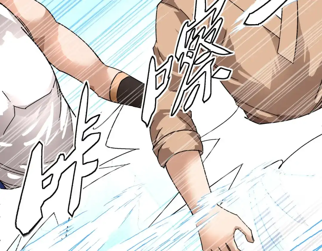 重生之我是大天神 - 第96话：大开杀戒 - 第47张图