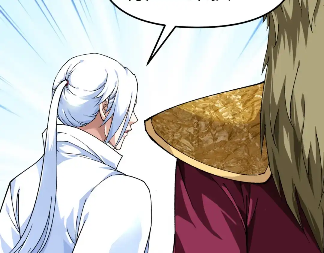 重生之我是大天神 - 第96话：大开杀戒 - 第82张图