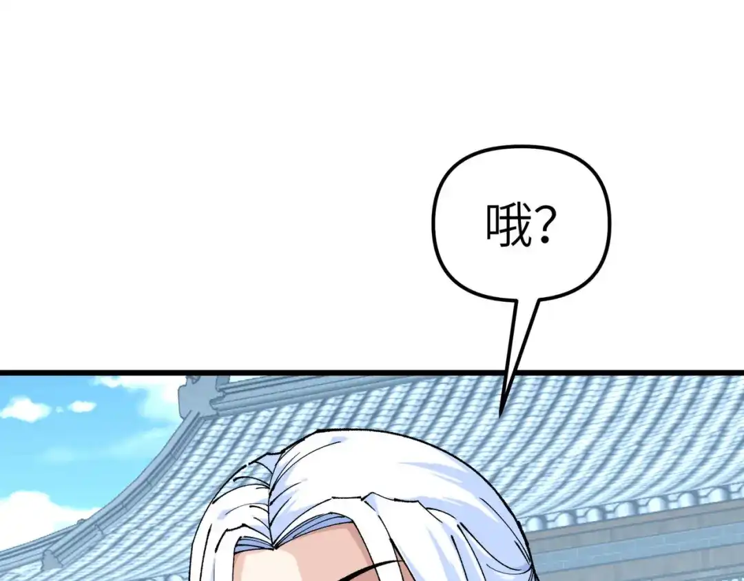 重生之我是大天神 - 第96话：大开杀戒 - 第2张图