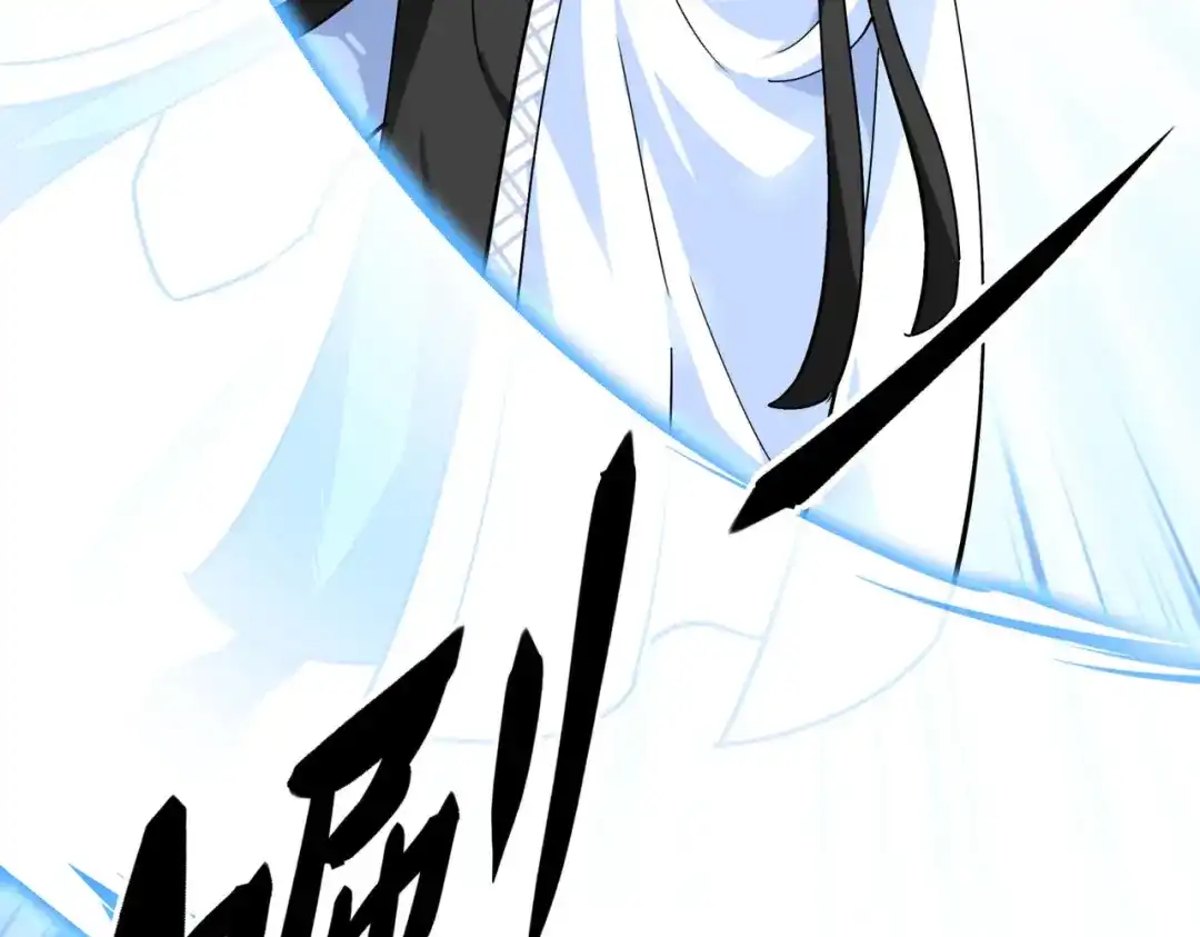 重生之我是大天神 - 第96话：大开杀戒 - 第43张图