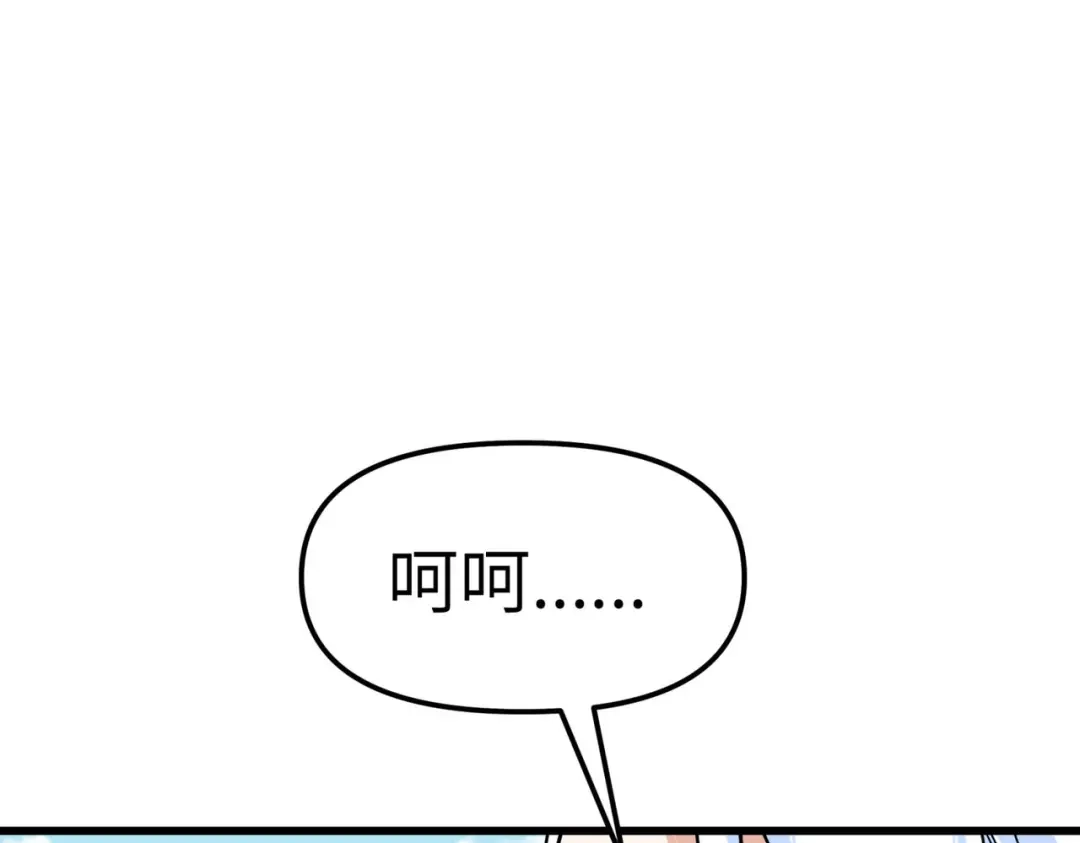 重生之我是大天神 - 第96话：大开杀戒 - 第13张图