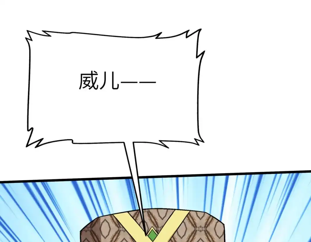 重生之我是大天神 - 第97话：你走错路了！ - 第49张图